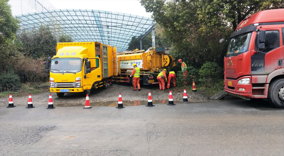 旌德成区雨污水管网“四位一体”检测疏通项目